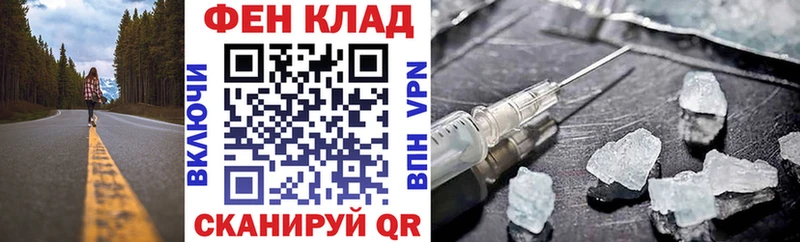купить наркотики сайты  Фролово  АМФЕТАМИН 97% 
