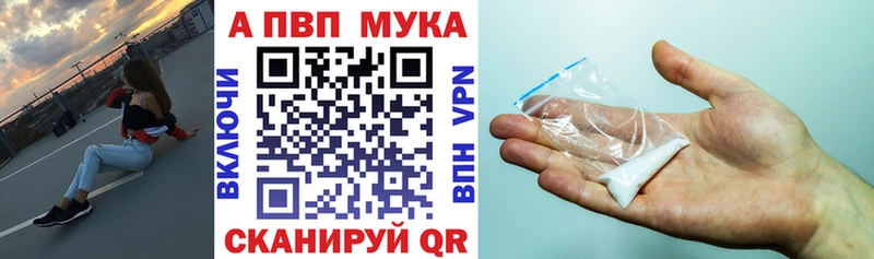 Alfa_PVP Crystall Фролово