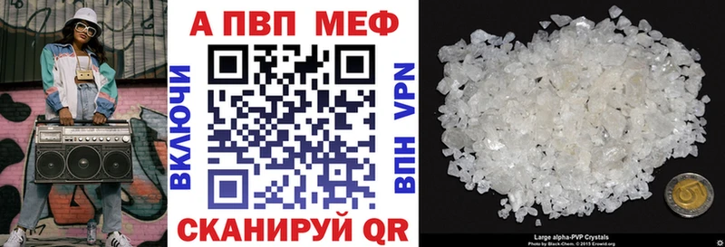 Alfa_PVP СК  Фролово 