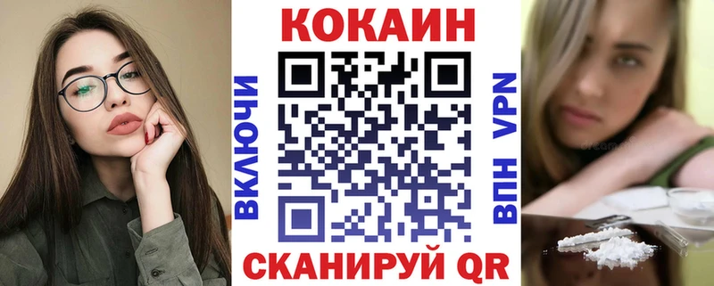 Кокаин FishScale  Фролово 