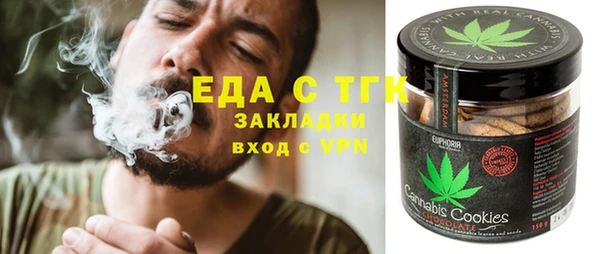 кокаин перу Алексеевка