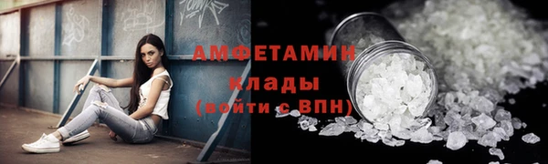 меф VHQ Алзамай