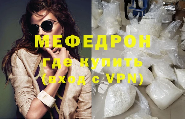 меф VHQ Алзамай