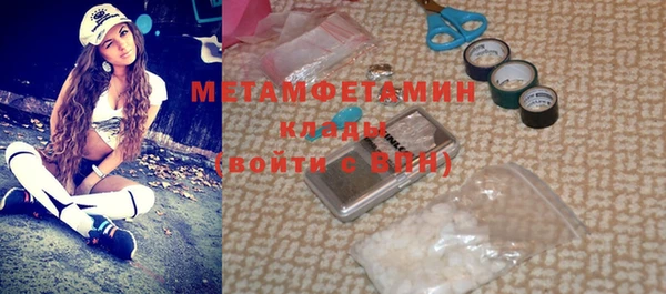меф VHQ Алзамай