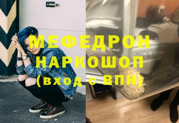 меф VHQ Алзамай