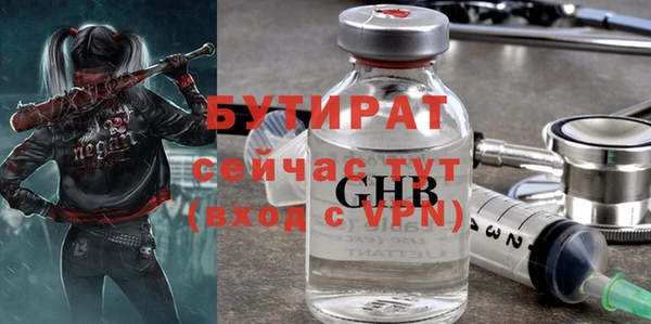 марихуана Алексин
