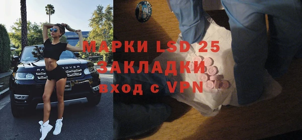 кокаин перу Алексеевка