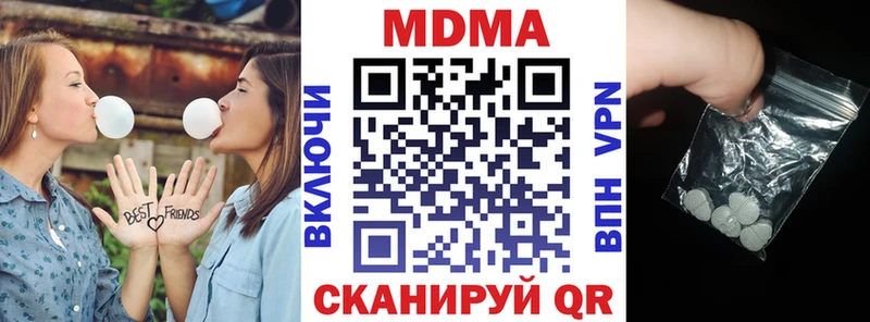 МДМА VHQ  MEGA ссылка  Фролово 