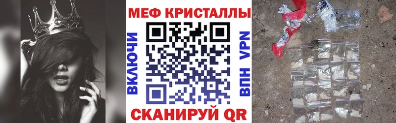 Меф мяу мяу мука Фролово