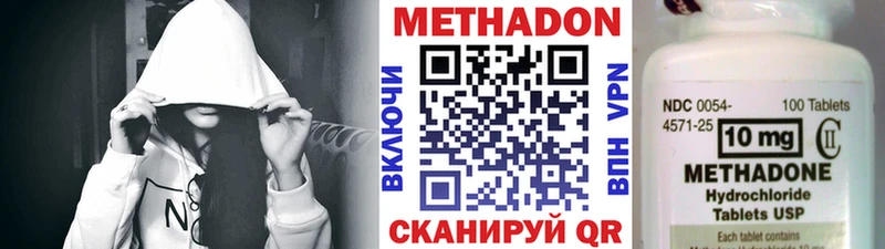 закладки  Фролово  гидра онион  МЕТАДОН мёд 
