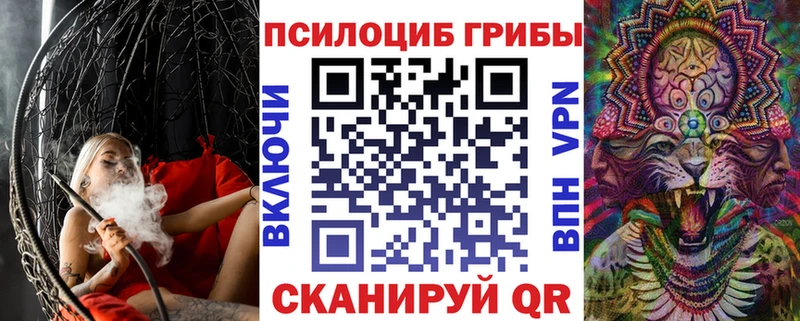 Псилоцибиновые грибы прущие грибы  Фролово 